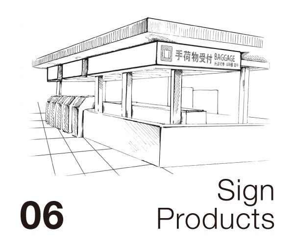 06 Sign Products